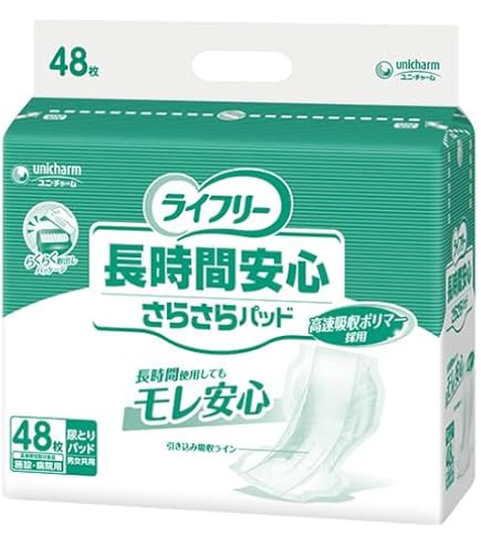 Amazon.co.jp: ライフリー ユニ・チャーム 一晩中安心さらさらパッド